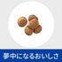 【特別療法食】ヒルズ  犬用 腸内バイオーム コンフォート 繊維&消化ケア チキン食事療法食
